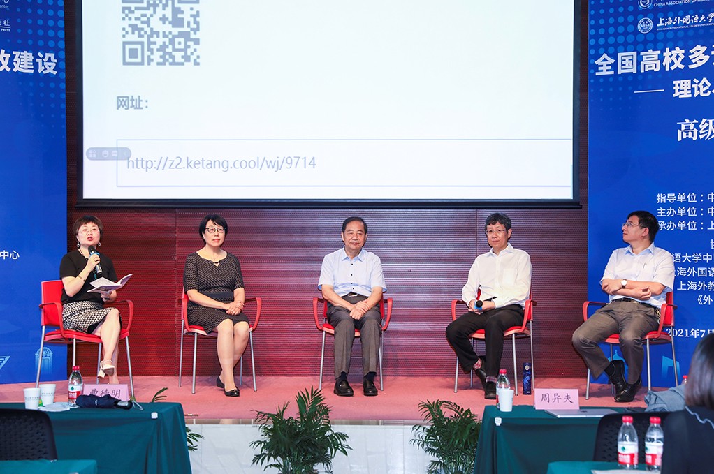 学术对话现场1.jpg