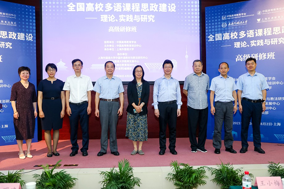 部分专家合照1.jpg