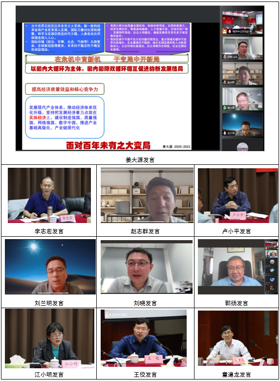 发言.png