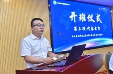 王文良发言.jpg
