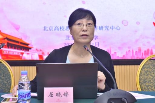 屈晓婷作报告.jpg