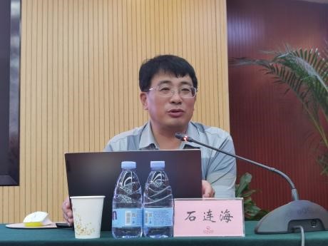 石连海作报告.jpg
