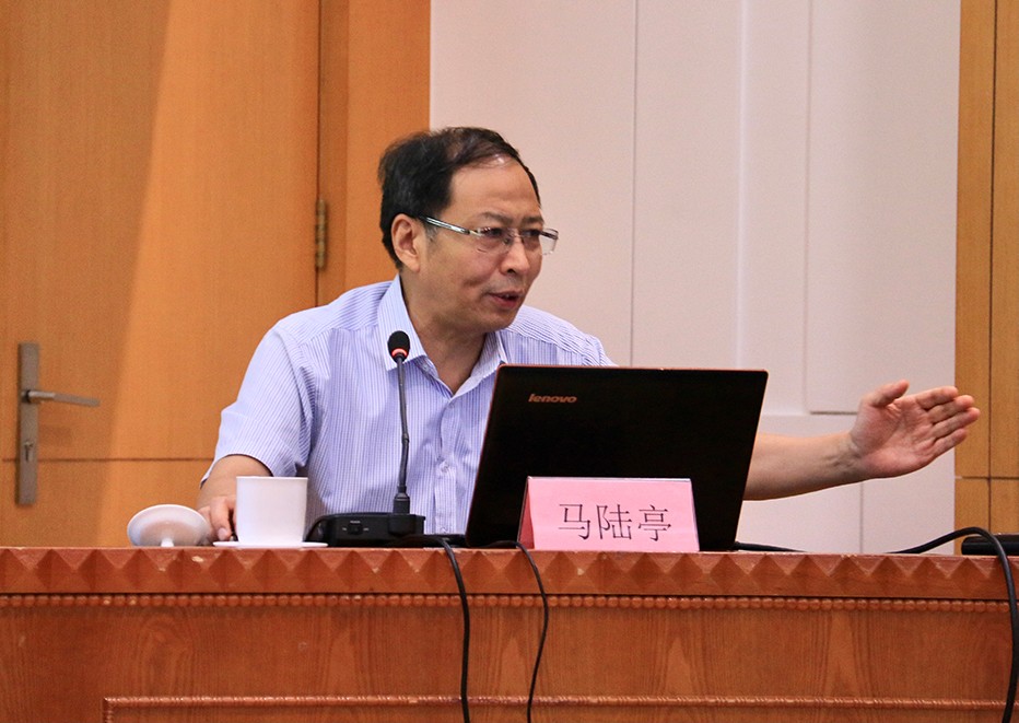 马陆亭作专题报告1.jpg
