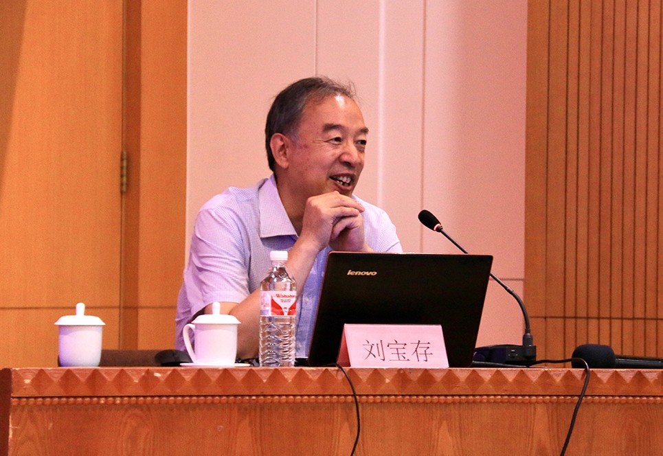 刘宝存作专题报告1.jpg