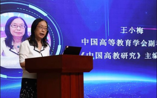 王小梅致辞.jpg