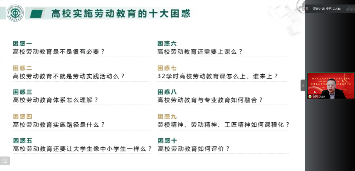 1李珂.png