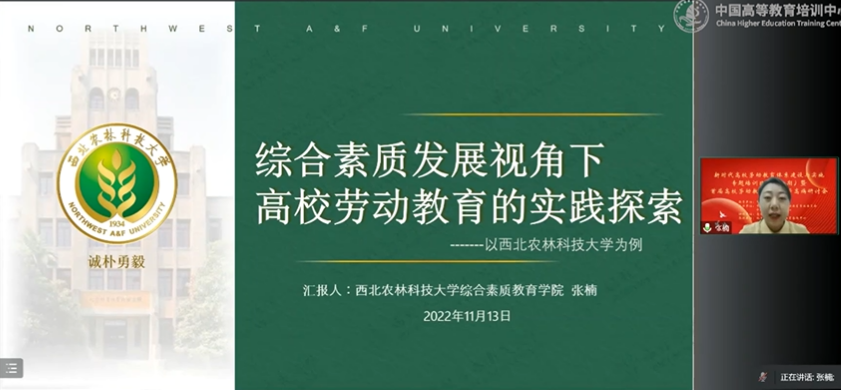 12张楠.png