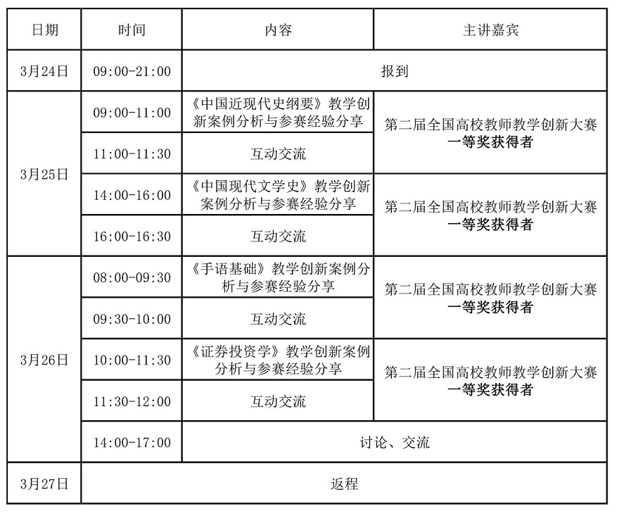 微信图片_20230217152816.jpg