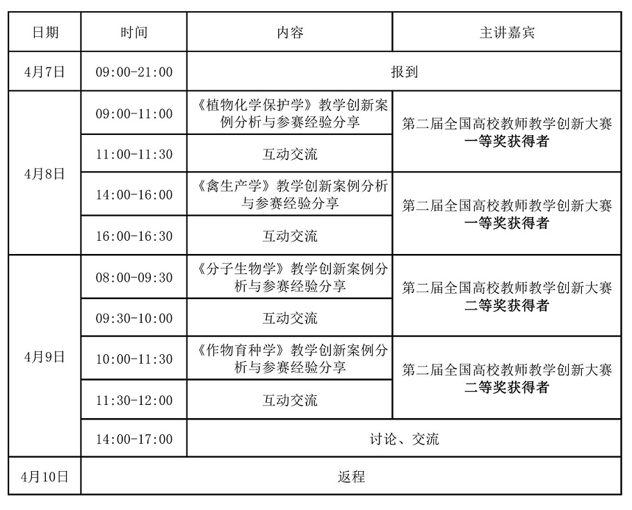 微信图片_20230217153648.jpg