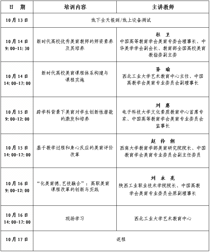 1694507173732728.png image.png