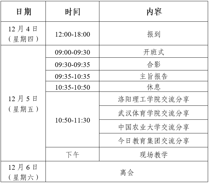 1764058872512472.png image.png