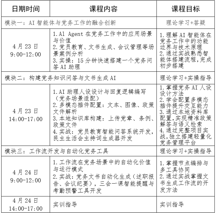 1773215207329136.png image.png