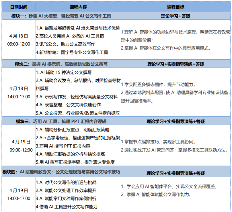 1773625159501563.png image.png