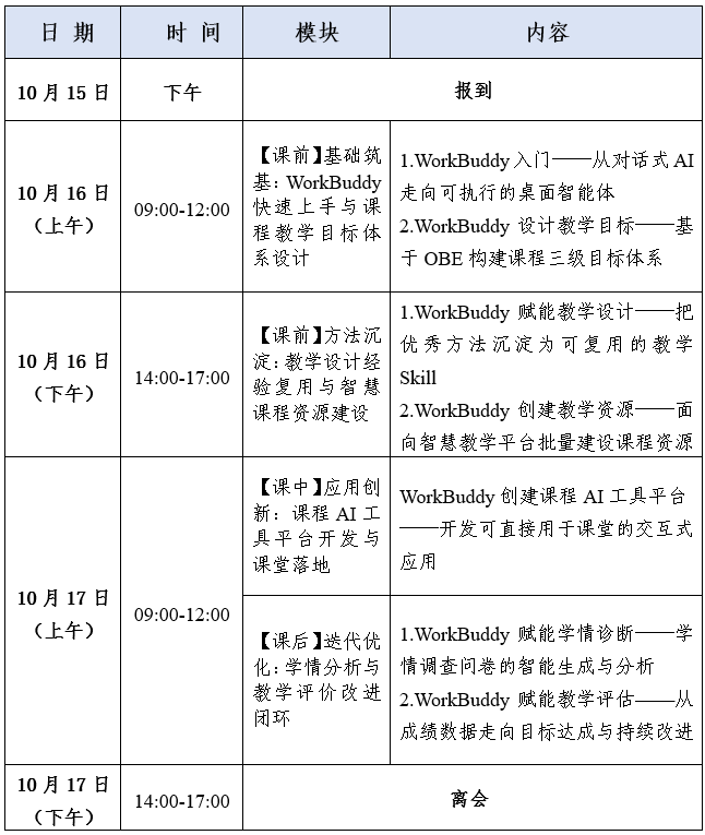 1789971037968700.png image.png